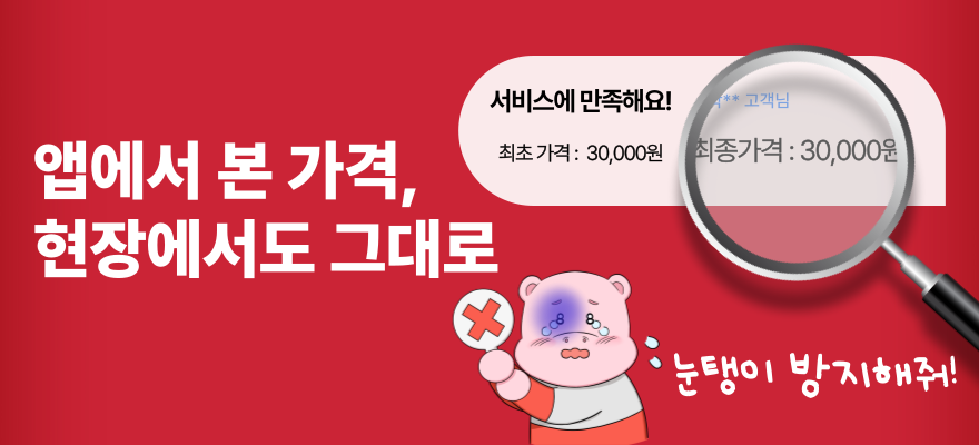 메인 슬라이드 1