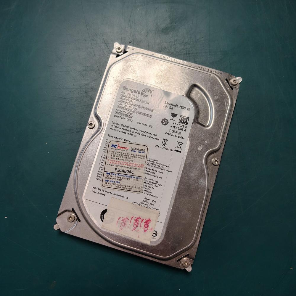 HDD 하드디스크 복구