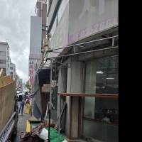 철거엔방수구조대