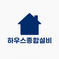 하우스종합설비